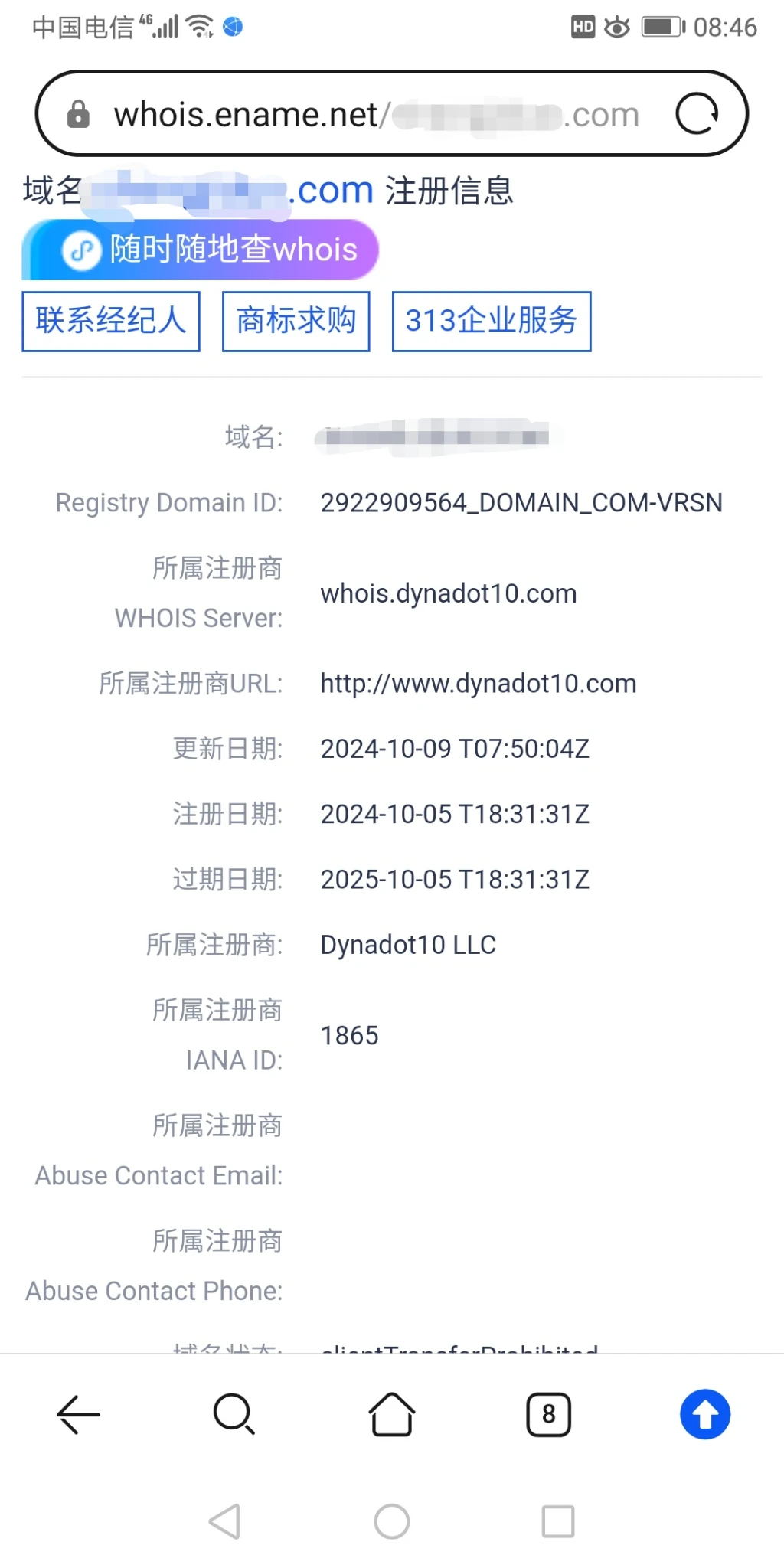 dynadot10和dynadot是一家吗