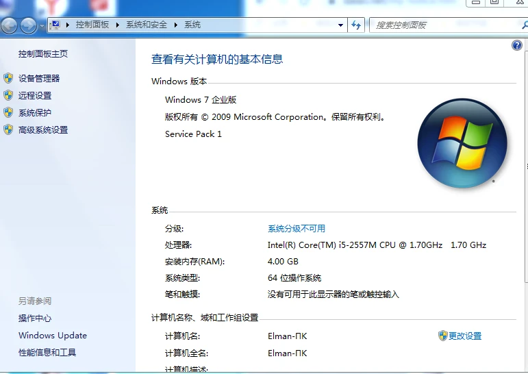 请教一个系统问题，谢谢大佬