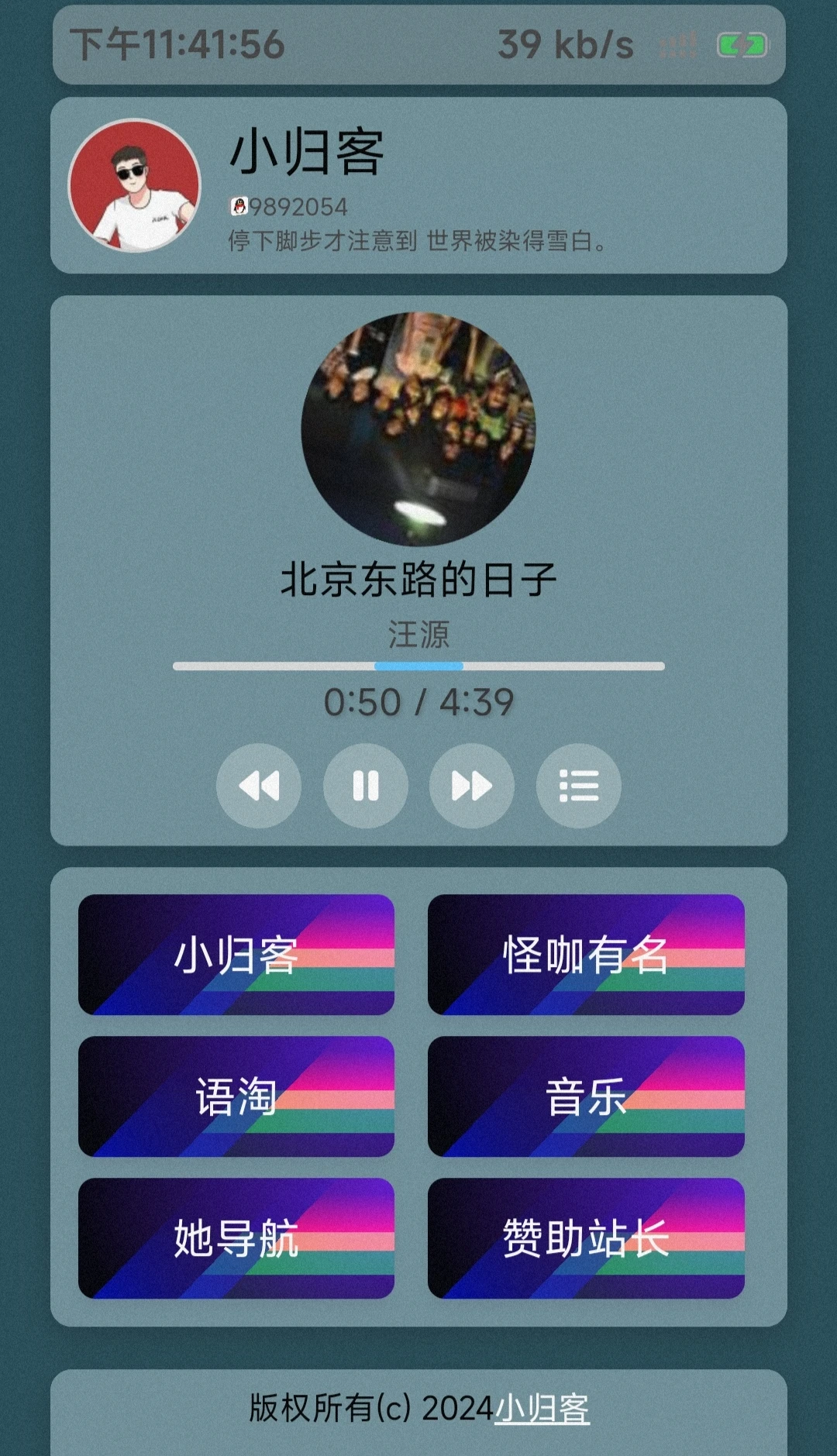 【主页】新的引导页