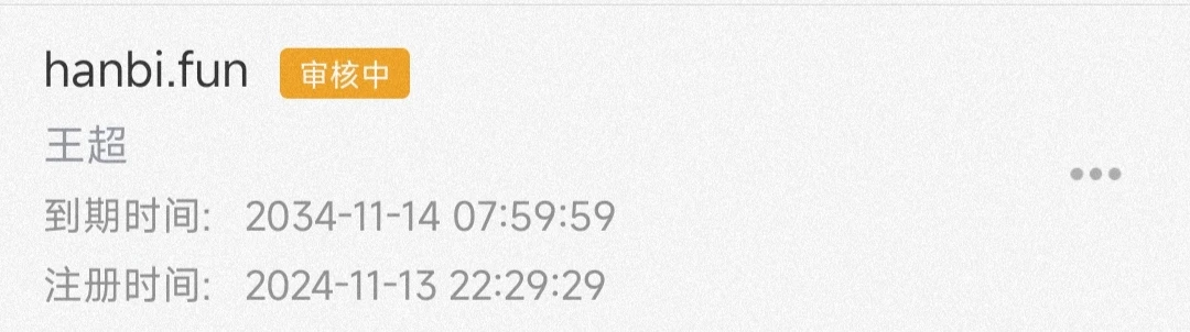 看了半天，没有一个我喜欢的