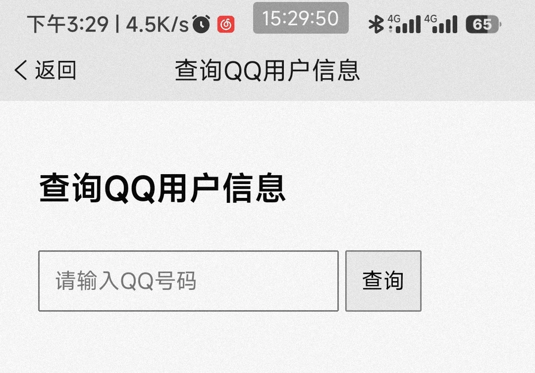 两款自用手机写代码的APP