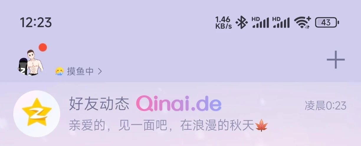 Qinai.de找一个好用的开源短网址