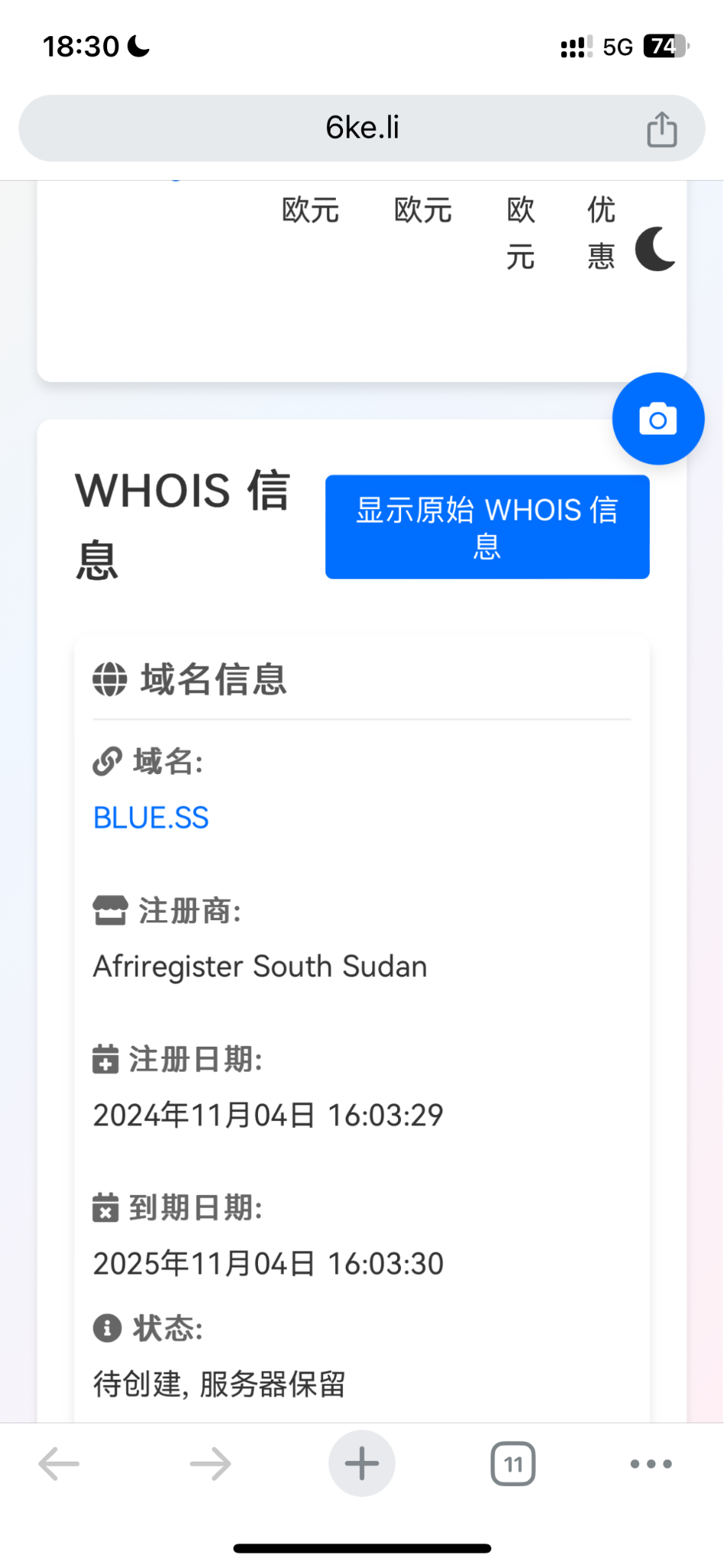 跟风一个 ss