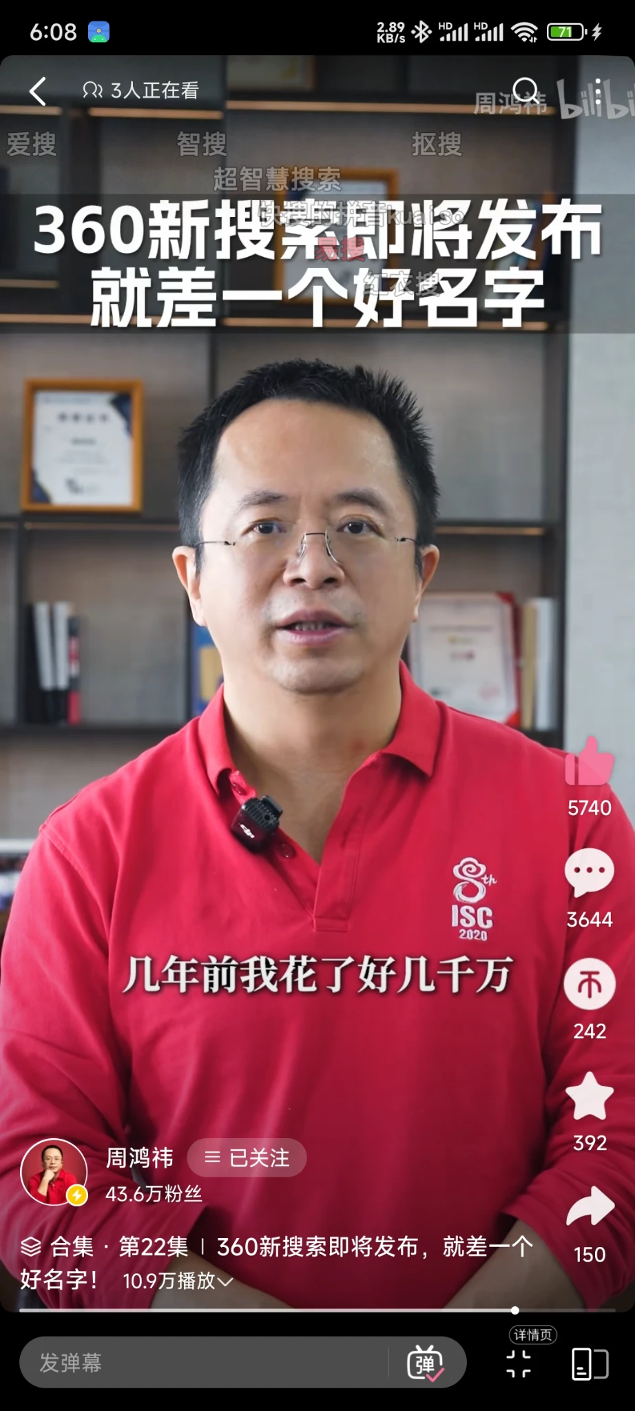 周鸿祎邀请你给他几千万买的新域名n.cn取名