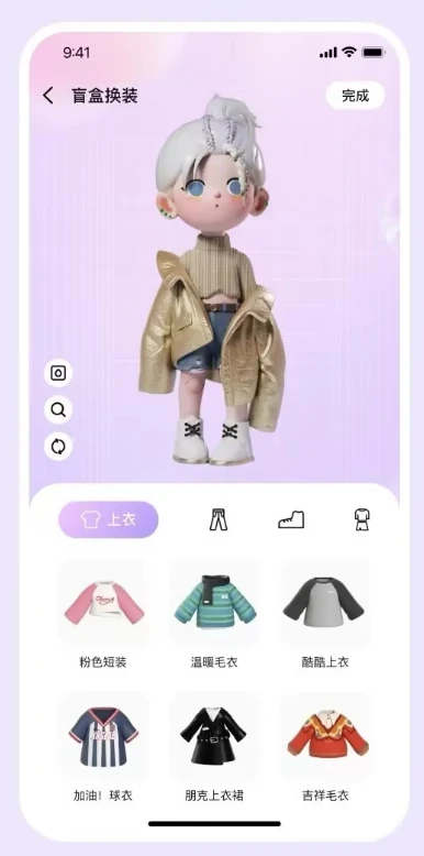 大佬们知道这个换装的，有什么现成的小程序系统源码吗？