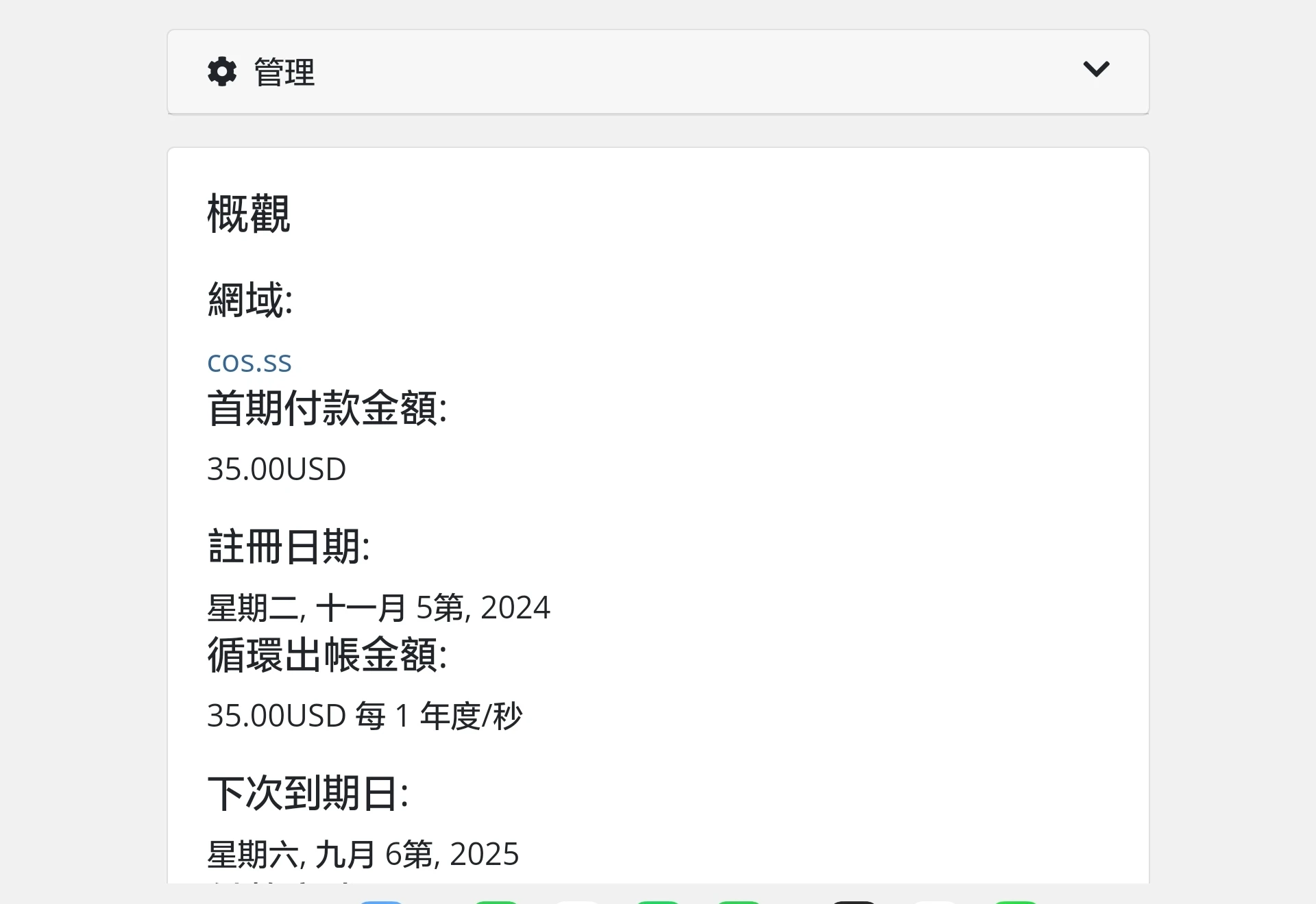 老黑是真的黑