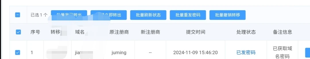 北京卓越盛名科技有限公司,是不是易名的分公司?