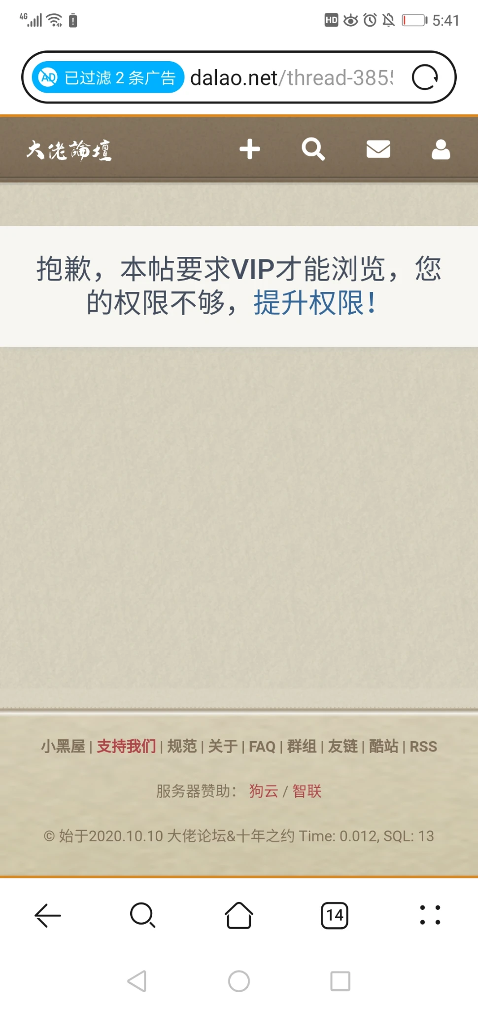 发错了，问题已经了解清楚了