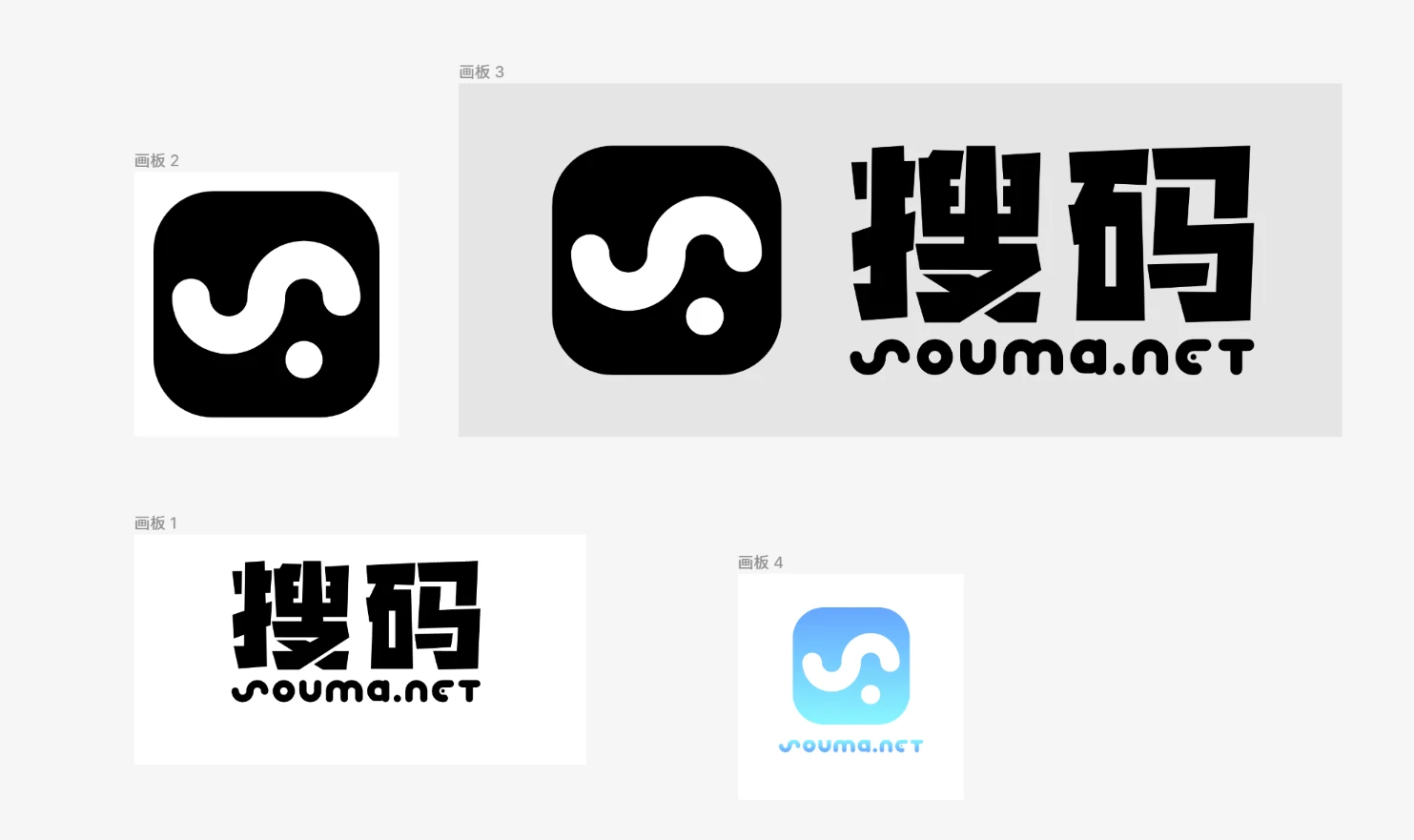自己搞的一个搜码logo