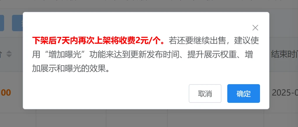 请问，西部数码，你还有一点脸吗？