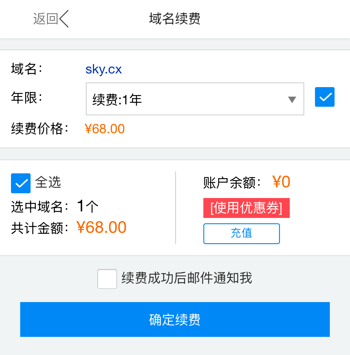 西数cx怎么还涨价了