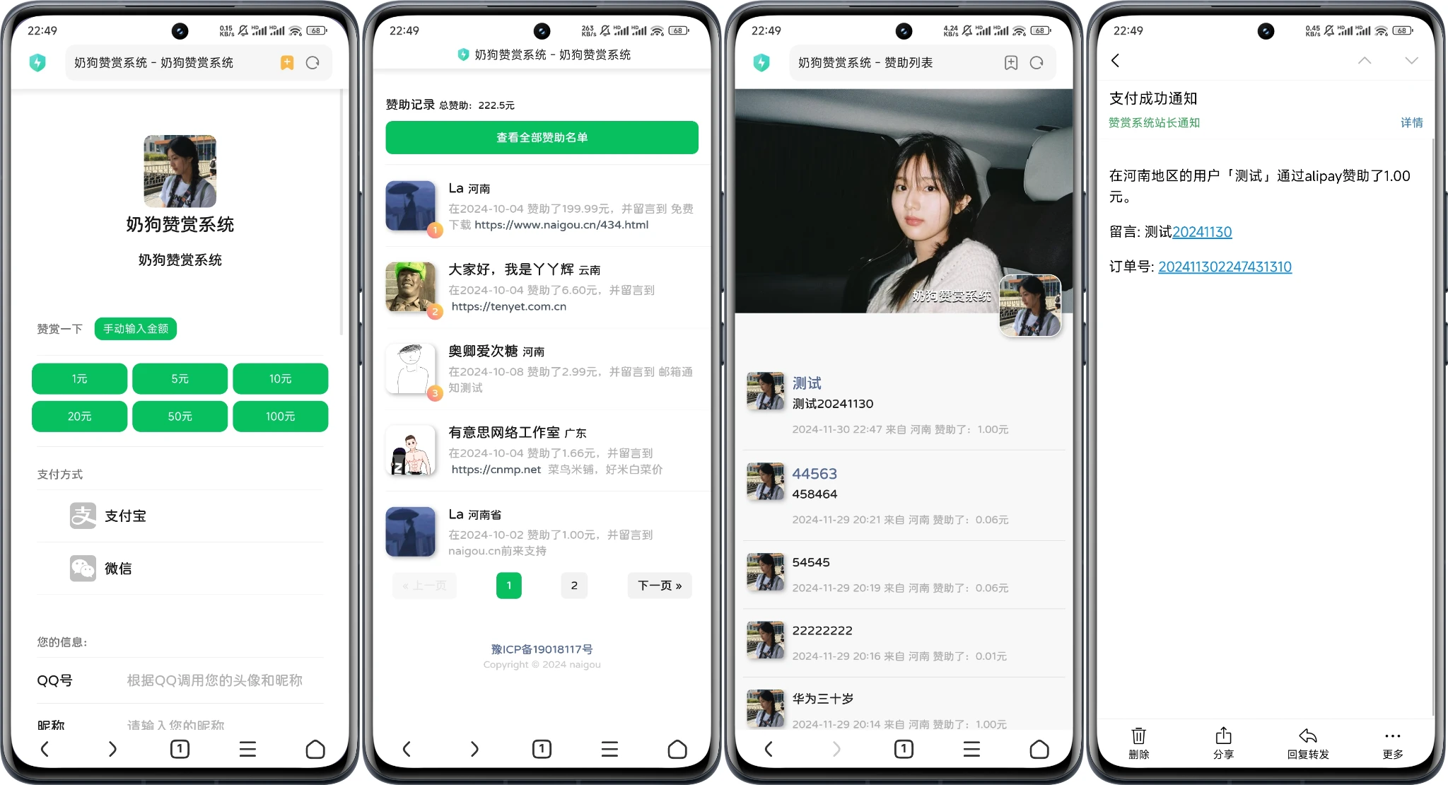 现在的ai真厉害