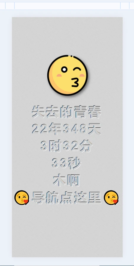 用那个单页好？
