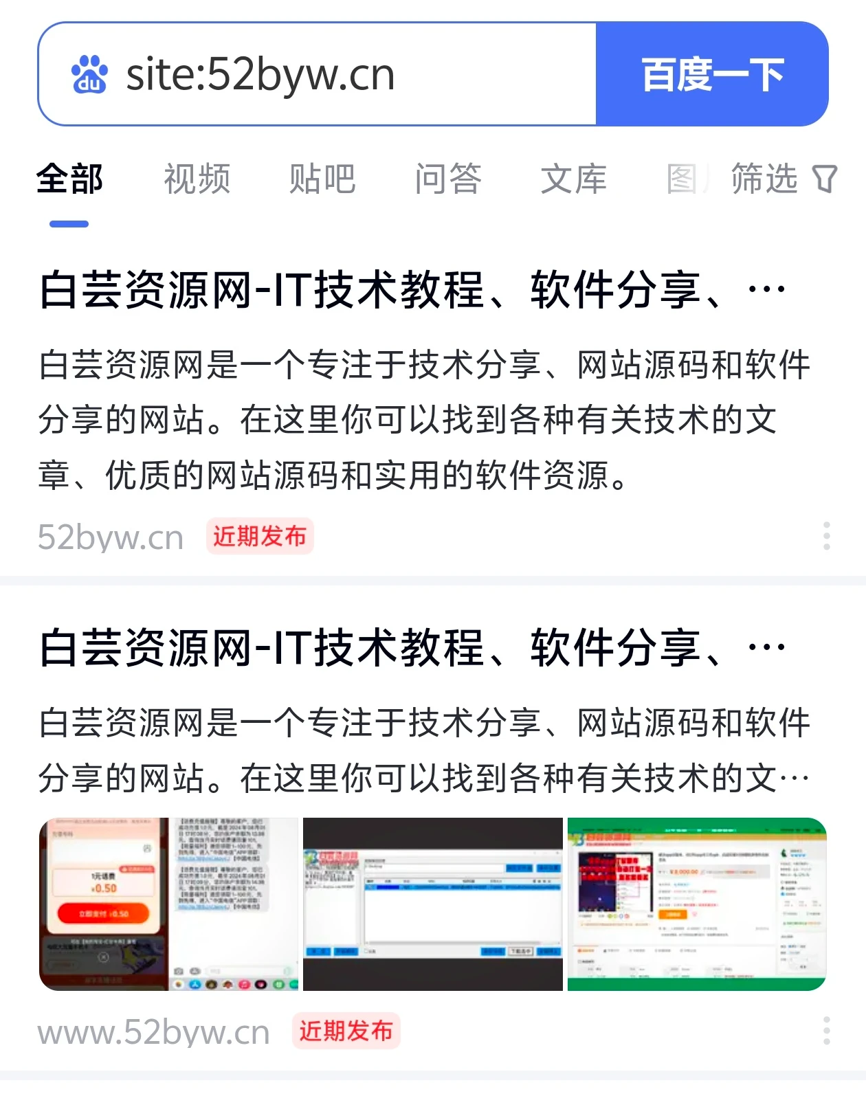 像这样会不会有什么影响？