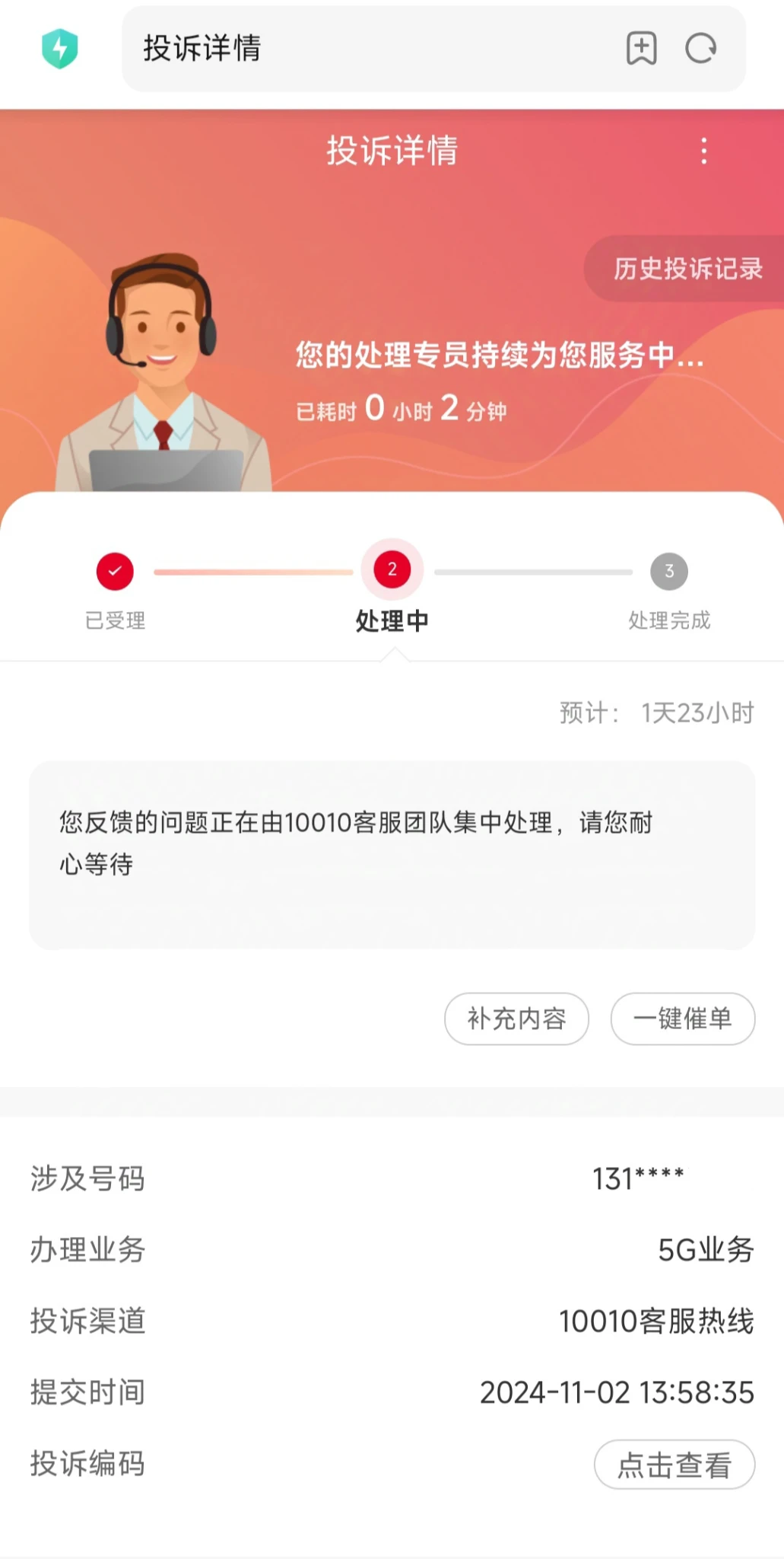 联通卡与电信卡的网速大概测评