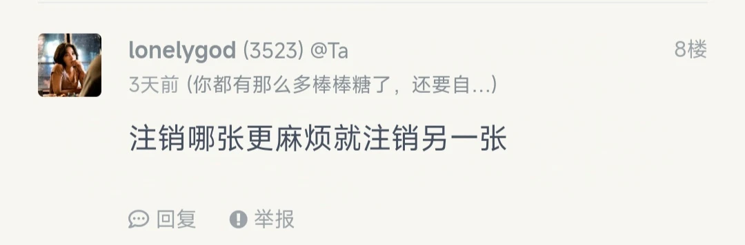 联通卡与电信卡的网速大概测评