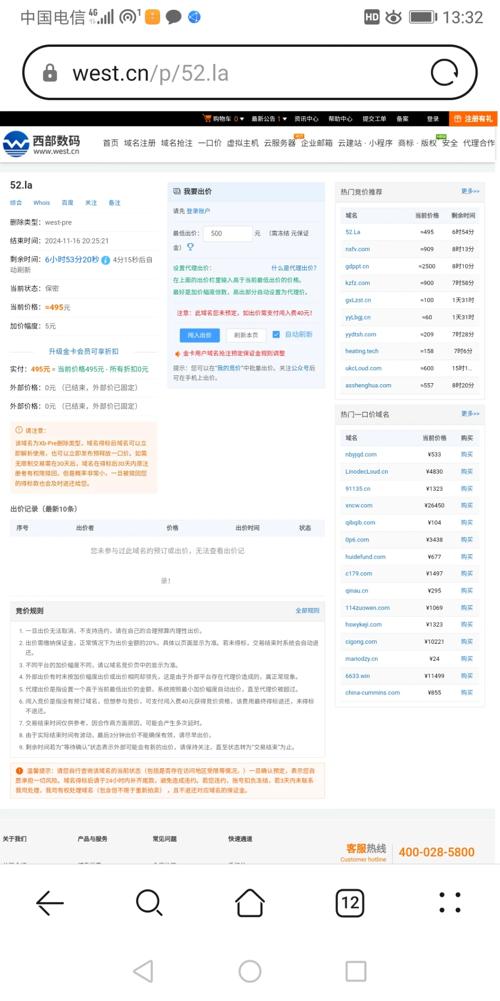 消息通知给大家了，能不能拿到就看自己了