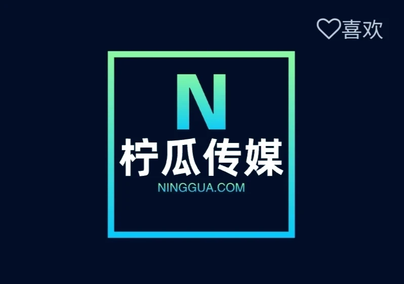 ninggua.com 500出一下，要的发易名ID