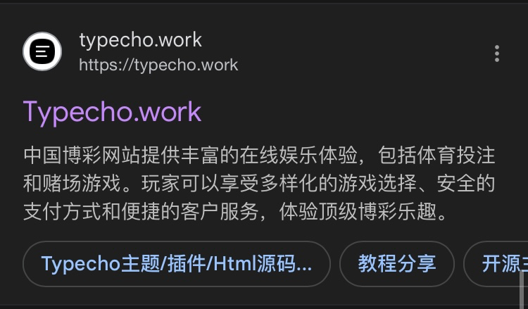 心血来潮谷歌了下自己我成体彩了