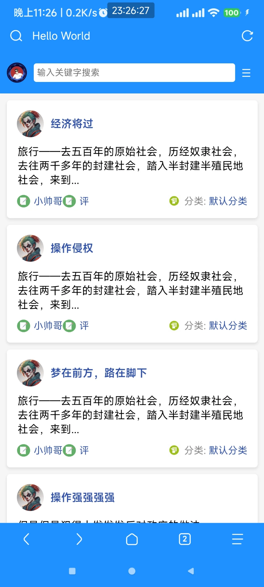 我连夜做了个ty主题模子