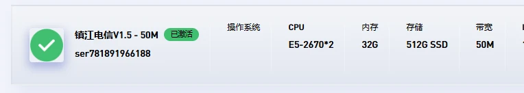 出破碎工坊云，物理机传家宝，续费111/月