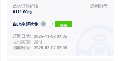 出破碎工坊云，物理机传家宝，续费111/月