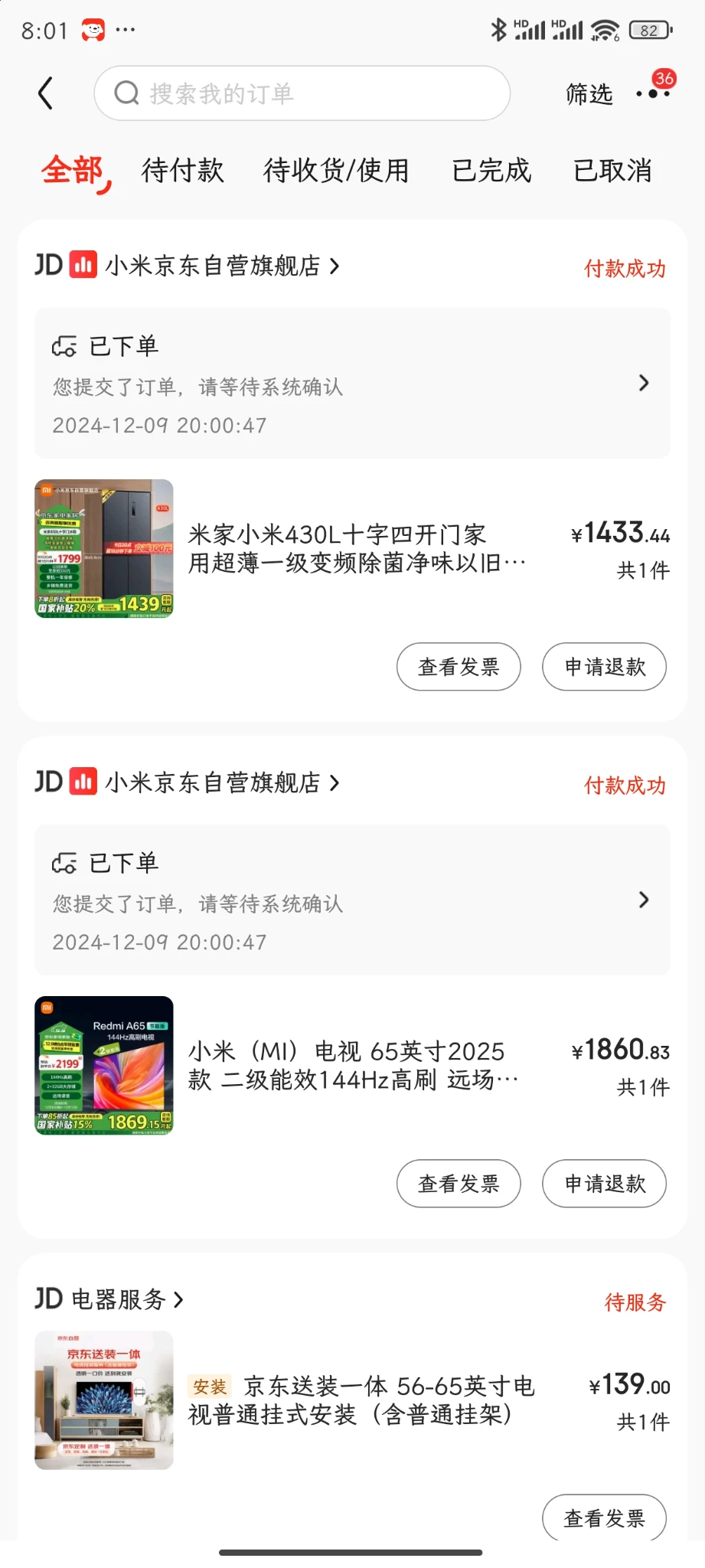国补是真的爽啊