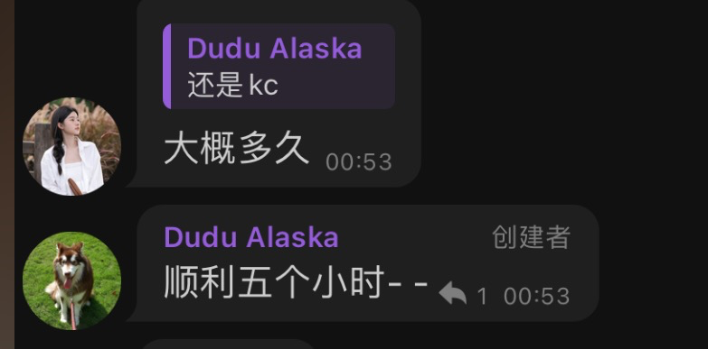 狗云正在迁移.顺利的话五小时