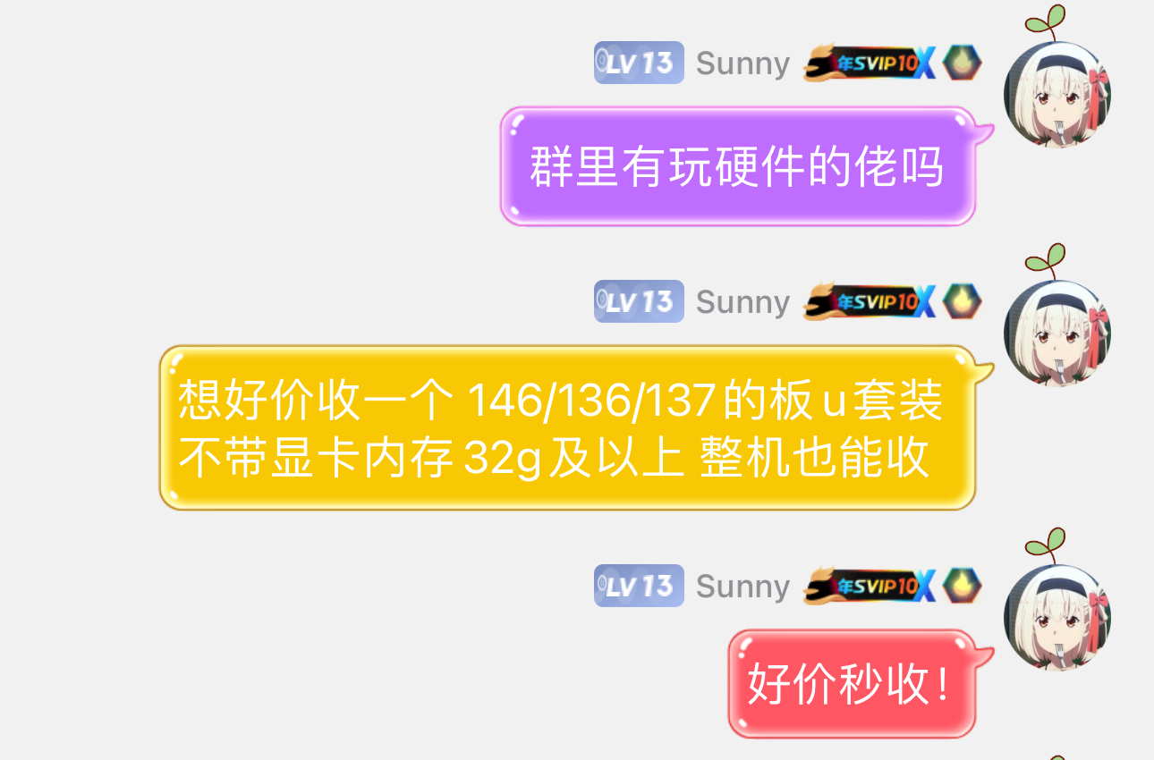 收🐔