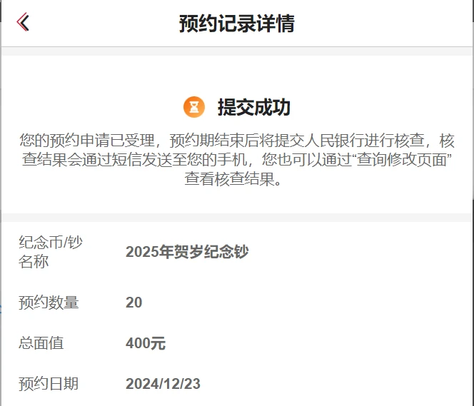 约到啦