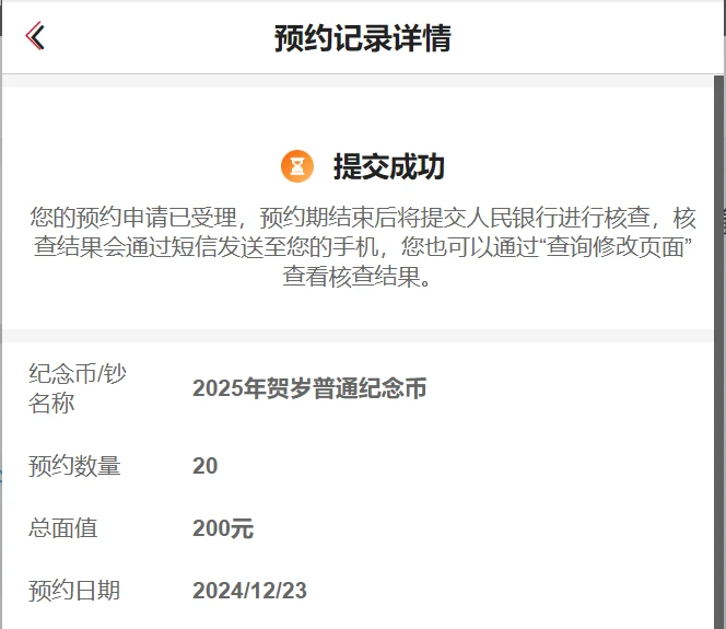 约到啦