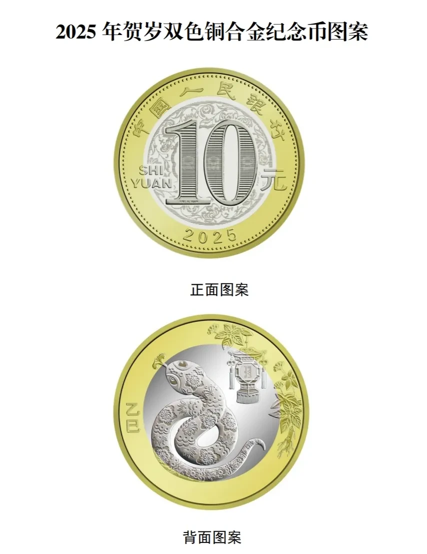 约到啦