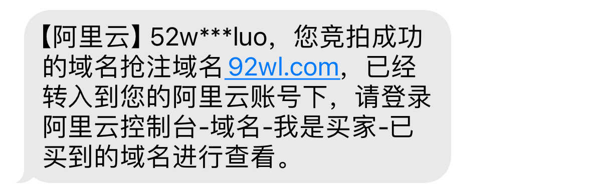 终于到手啦