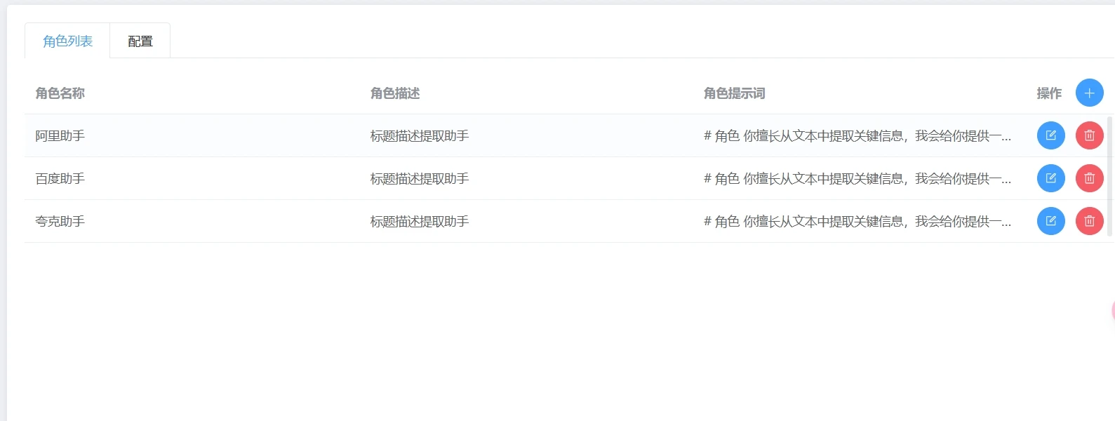网盘引擎，收录学习资料，考研考公之类的