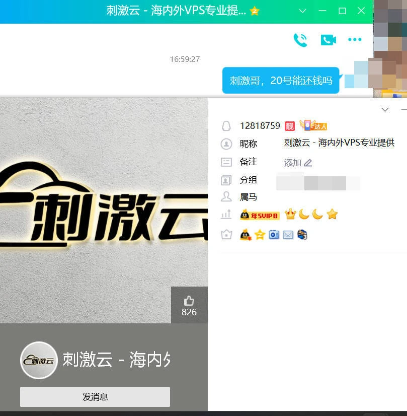 你就把钱还给我吧，我星期四都吃不起肯德基了