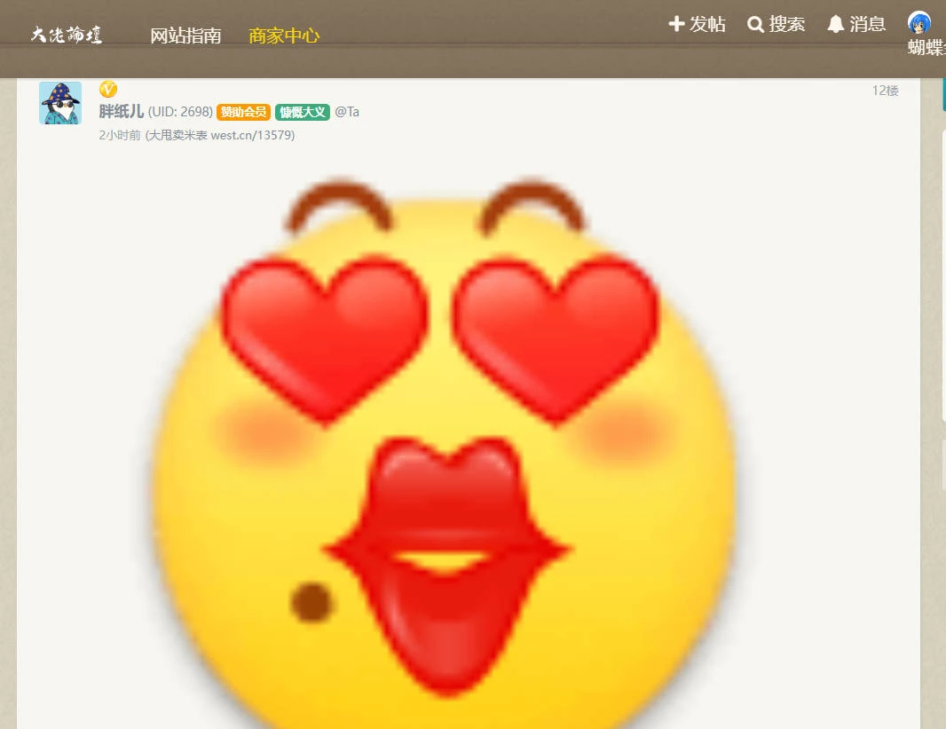 论坛的CF吓死人了