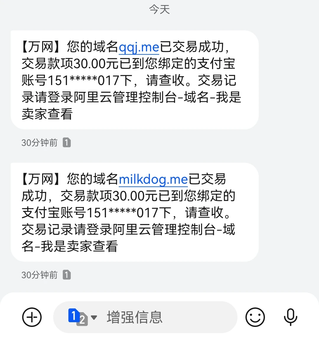 4 个.me 被秒了