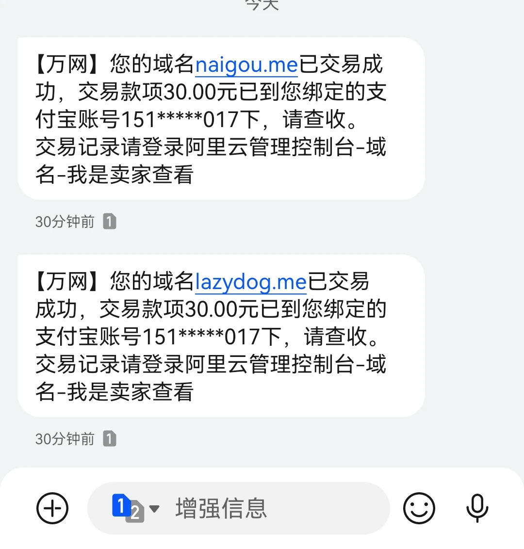 4 个.me 被秒了