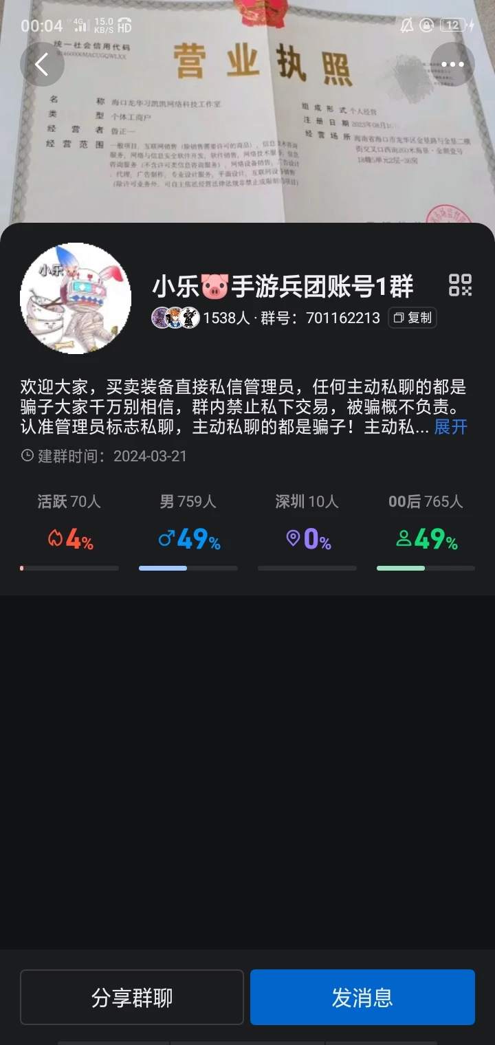 66.66 有人要吗
