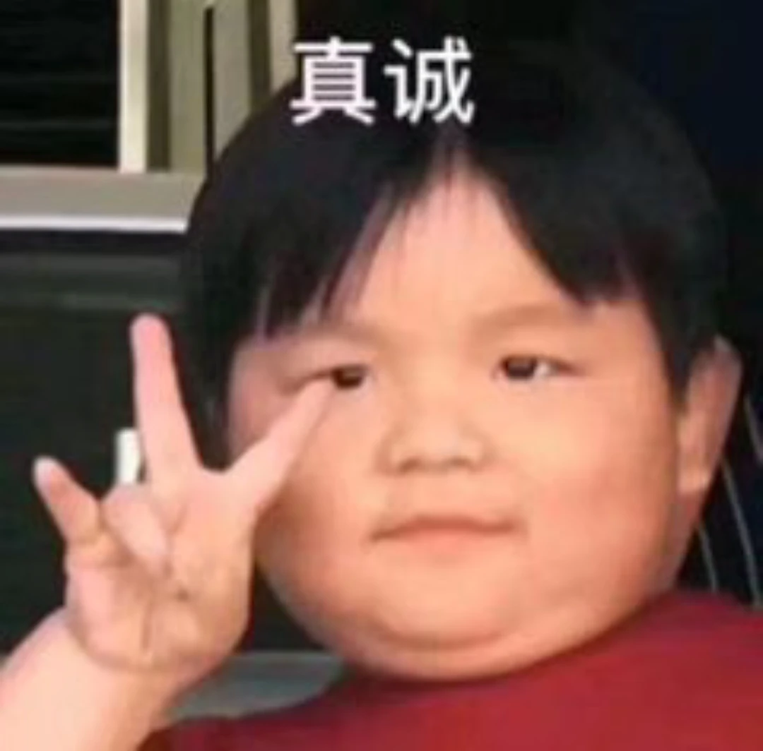 今天是胖纸儿被🈲小黑房的第一天，希望大家都能聊些该聊的话题