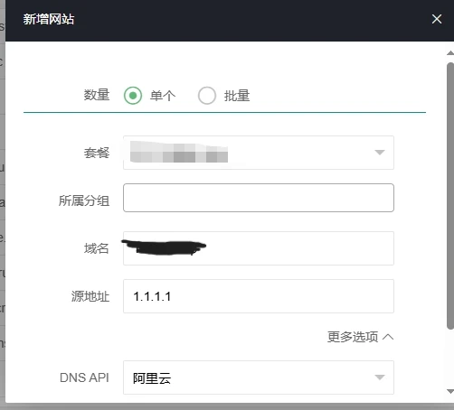 【BUG探索】cdnfly通过DNS API获取主控IP