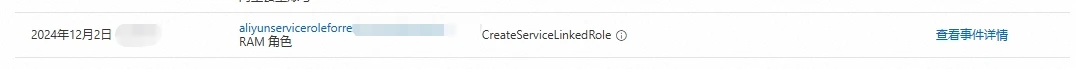 【BUG探索】cdnfly通过DNS API获取主控IP