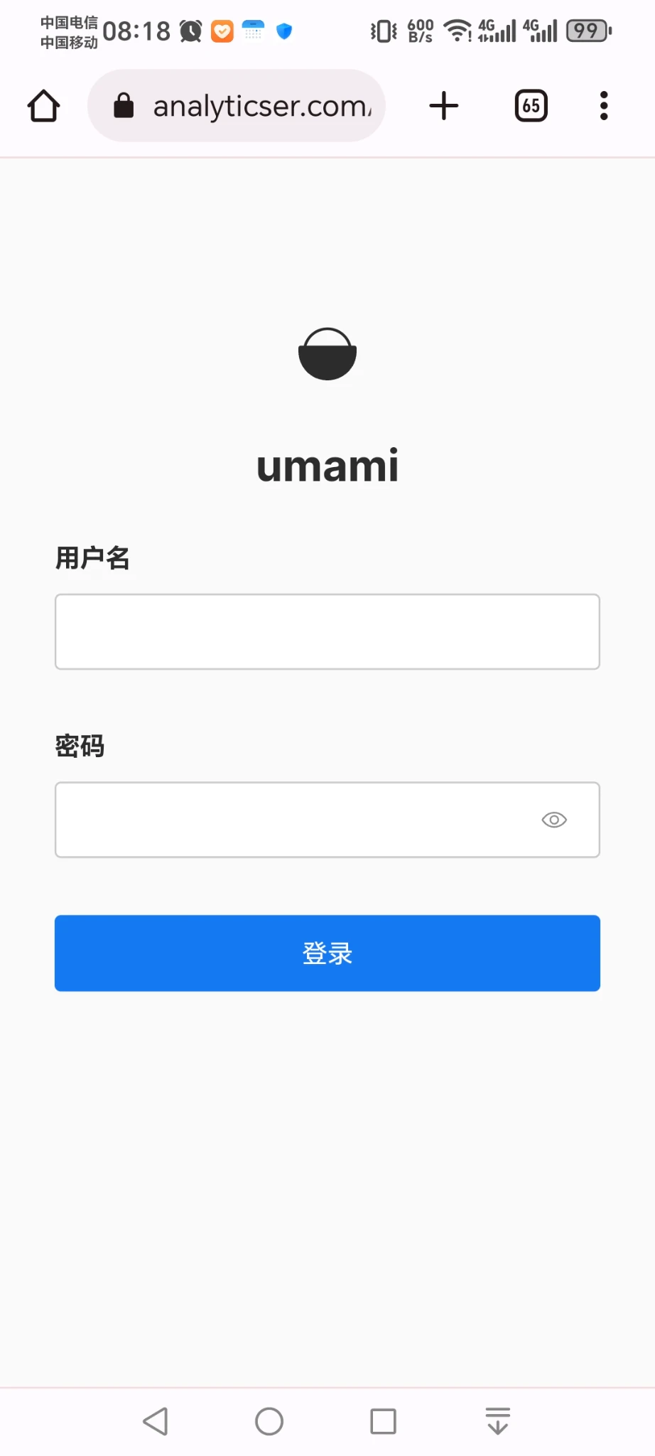 自建网站统计classcms换成umami试下，但是有个问题请大佬们指导。