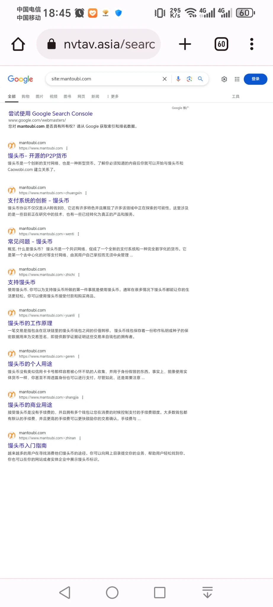重大发布：官方发布馒头币的收录情况