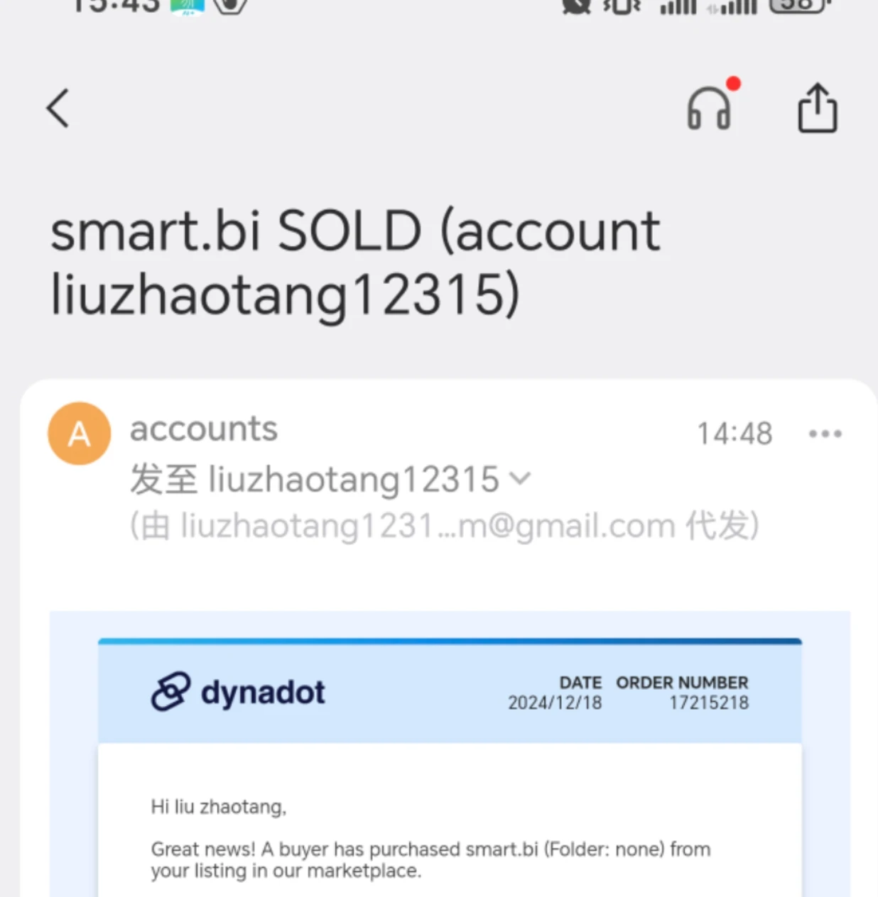 我的bi终于转入Dynadot
