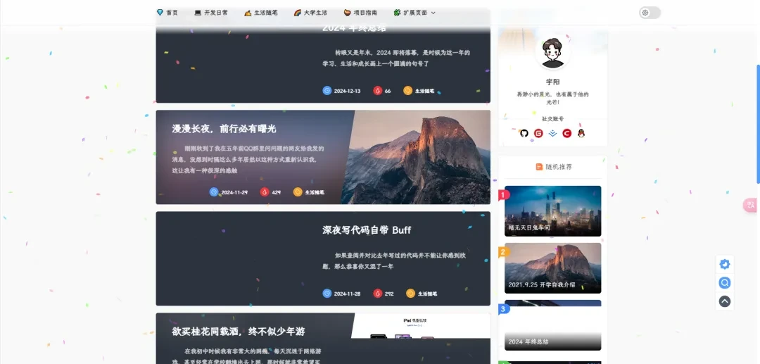 转发//ThriveX 博客管理系统
