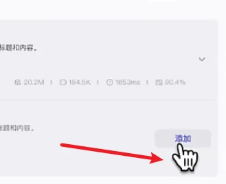 求问各位大佬 这种鼠标箭头的样式是怎么设置的？