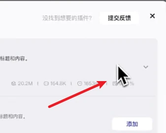 求问各位大佬 这种鼠标箭头的样式是怎么设置的？
