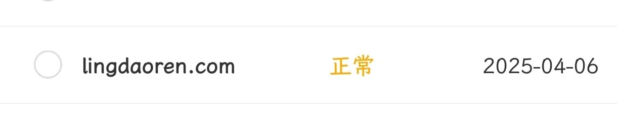 元旦出个三拼com