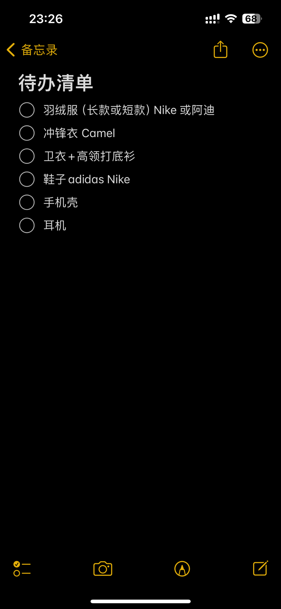 这一套下来得多少钱